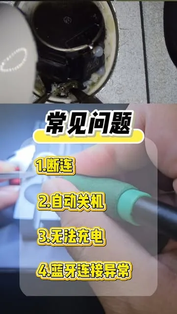 Martin 在小红书分享的 AirPods 电池、断连与充电问题维修内容